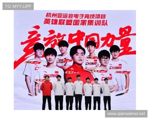 rng亚运会夺冠比赛视频（亚运会lpl比赛视频g亚运会夺冠比赛视频）世界杯体育论坛