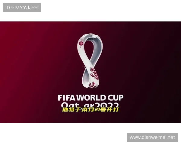 中超新歌世界杯体育论坛