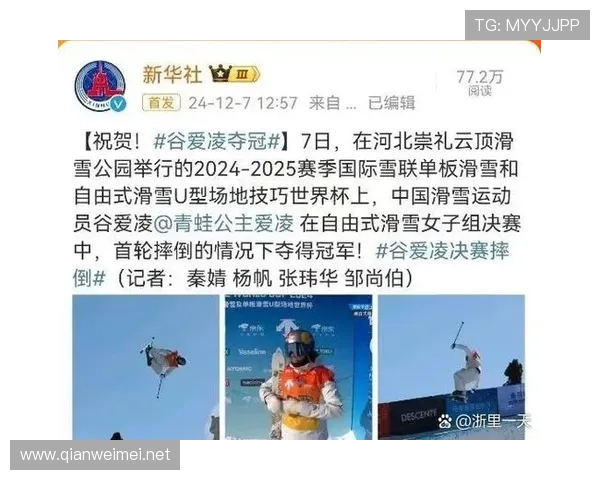 如何看滑雪世界杯排名呢（如何看滑雪世界杯排名呢知乎）sports